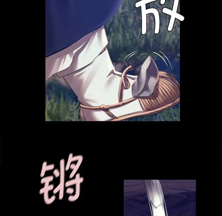 漫画《小姐》第93话第47张图