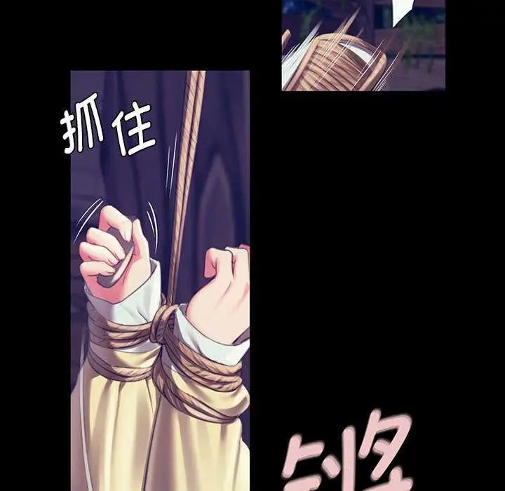 漫画《小姐》第93话第49张图