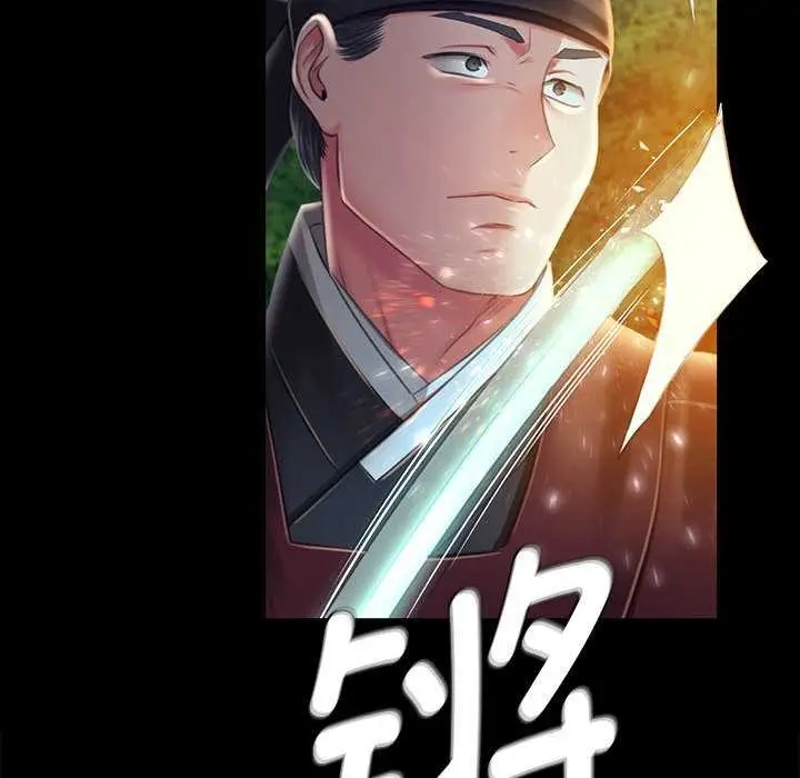 漫画《小姐》第93话第58张图