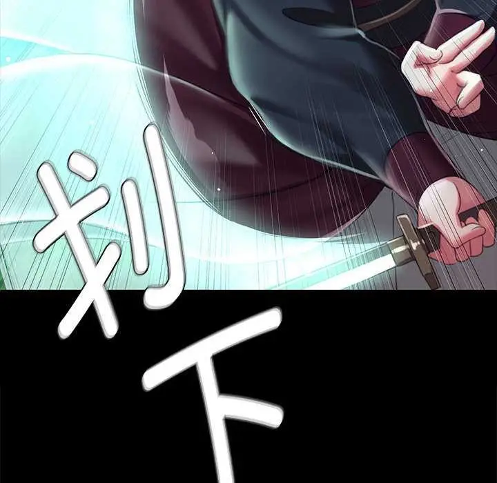漫画《小姐》第93话第61张图