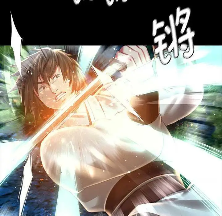 漫画《小姐》第93话第67张图