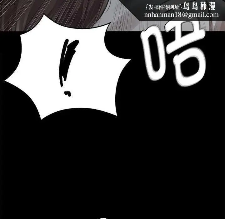 漫画《小姐》第93话第77张图