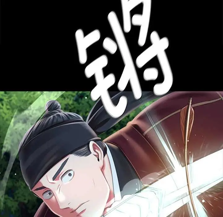 漫画《小姐》第93话第79张图