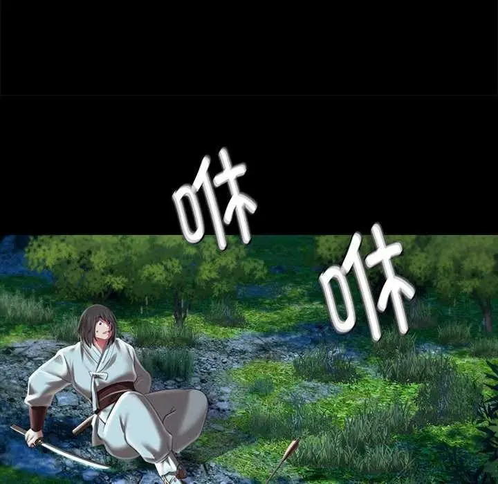 漫画《小姐》第93话第81张图