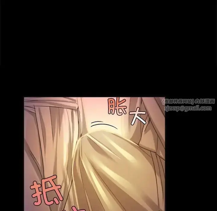 漫画《小姐》第18话第128张图