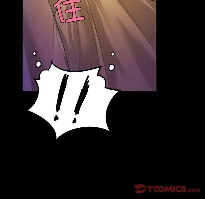 漫画《小姐》第18话第129张图