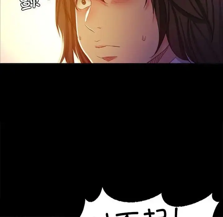 漫画《小姐》第18话第136张图