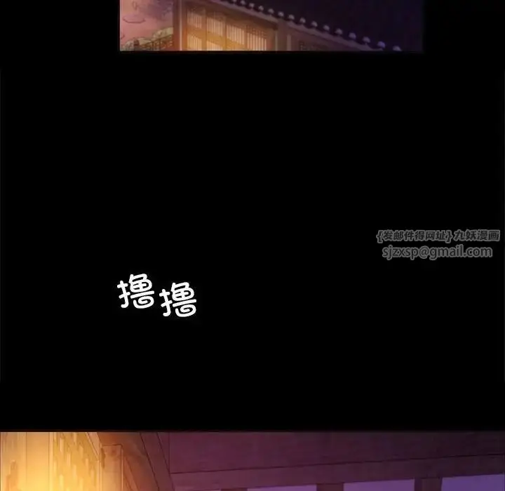 漫画《小姐》第18话第160张图