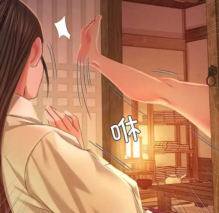 漫画《小姐》第18话第166张图