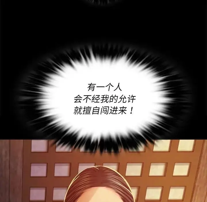 漫画《小姐》第18话第168张图