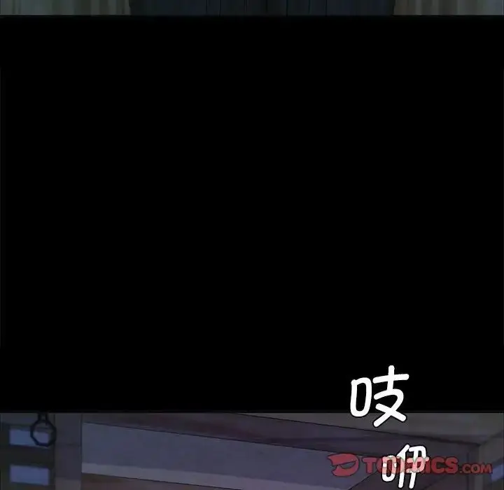 漫画《小姐》第18话第57张图