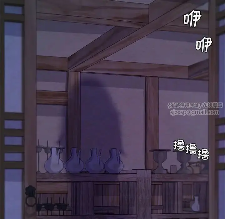 漫画《小姐》第18话第58张图