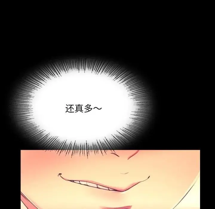 漫画《小姐》第80话第115张图