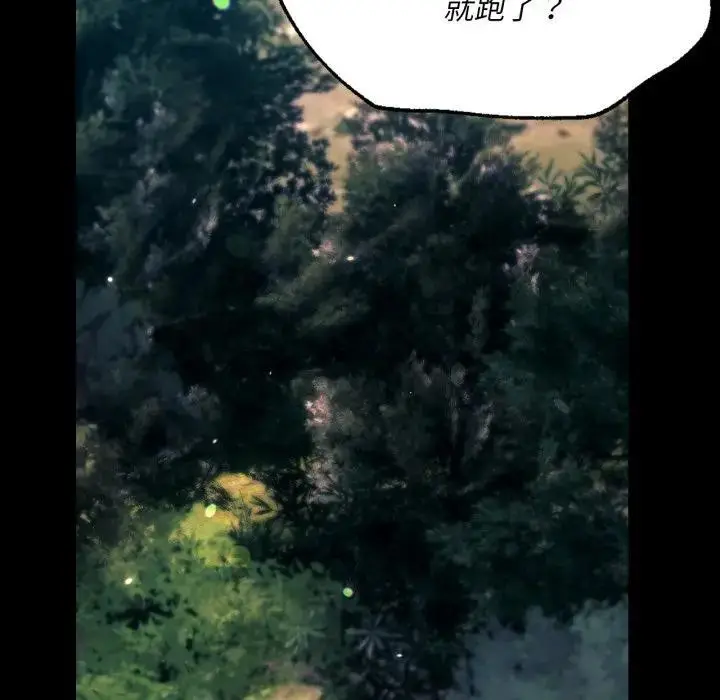 漫画《小姐》第80话第142张图