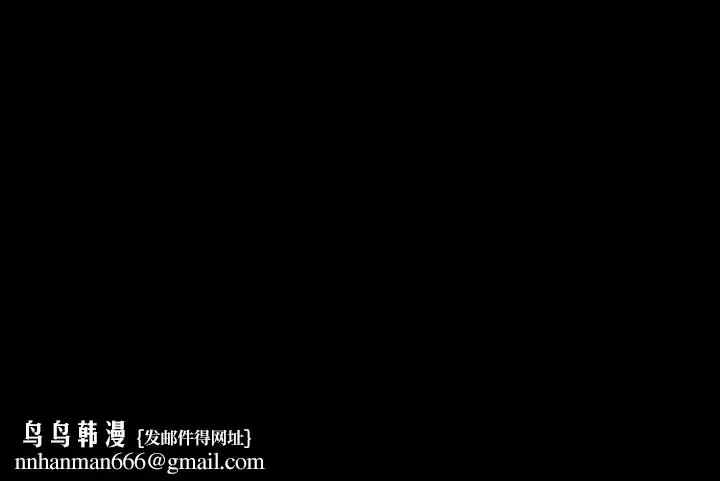 漫画《小姐》第80话第173张图