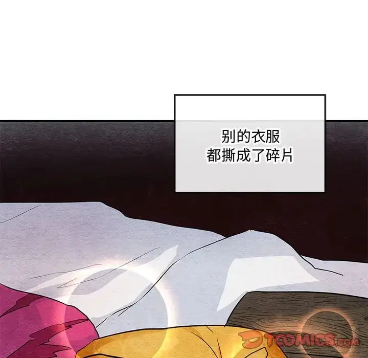 漫画《小姐》第30话第11张图