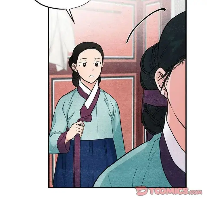 漫画《小姐》第30话第17张图