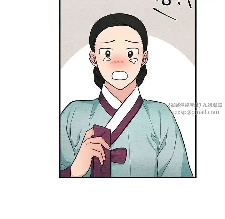 漫画《小姐》第30话第28张图