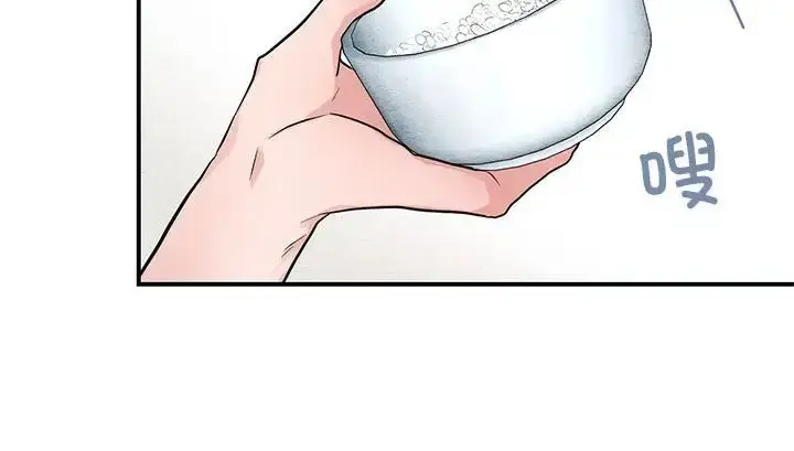 漫画《小姐》第30话第46张图