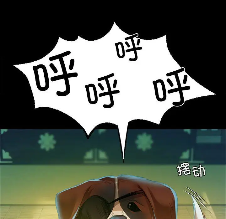 漫画《小姐》第36话第145张图