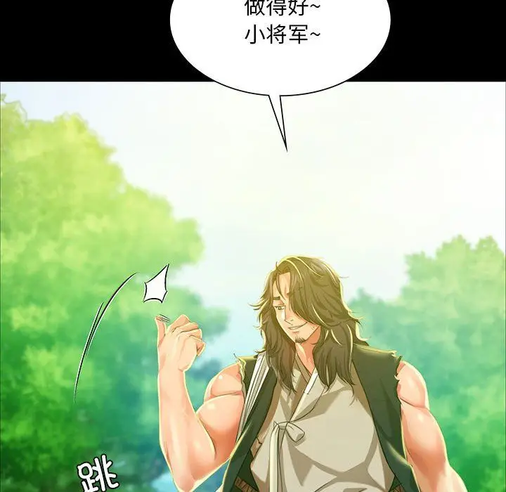 漫画《小姐》第36话第157张图