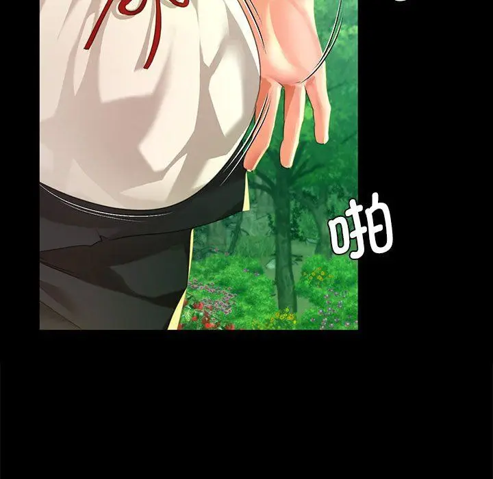 漫画《小姐》第36话第160张图