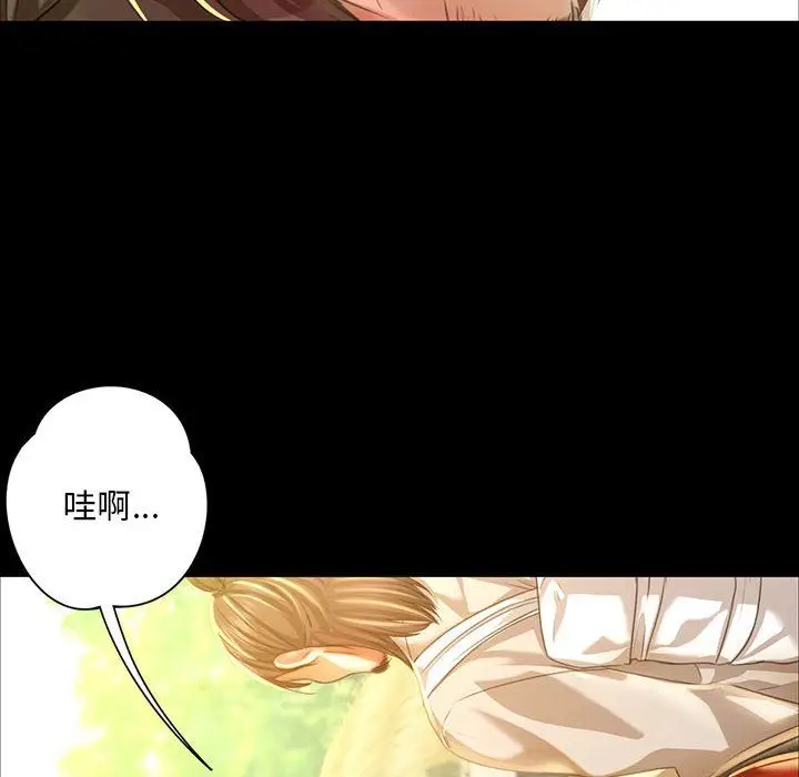 漫画《小姐》第36话第167张图