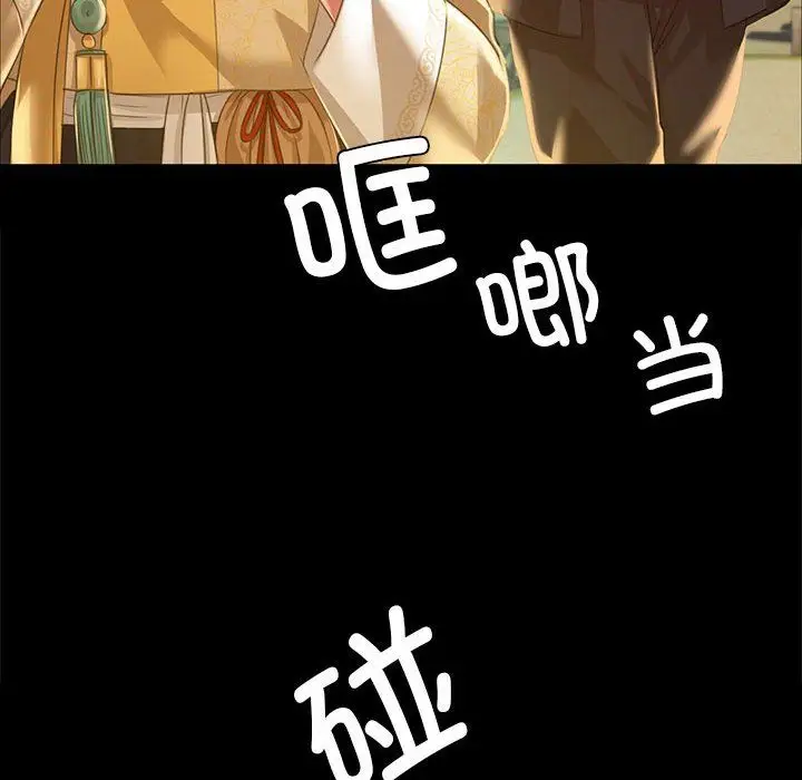 漫画《小姐》第36话第171张图