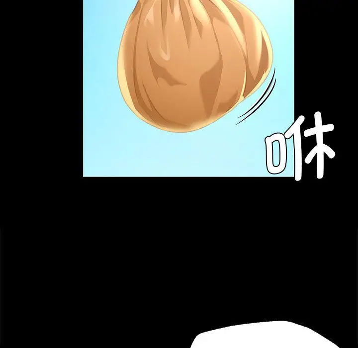 漫画《小姐》第36话第176张图