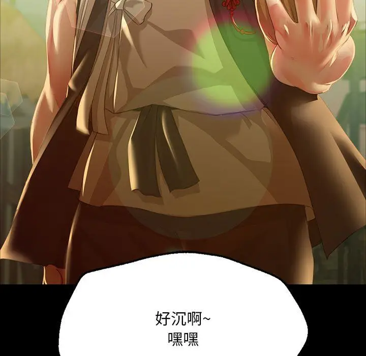 漫画《小姐》第36话第178张图