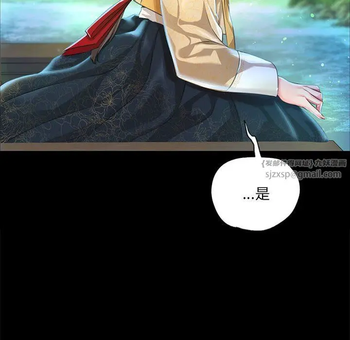 漫画《小姐》第36话第89张图