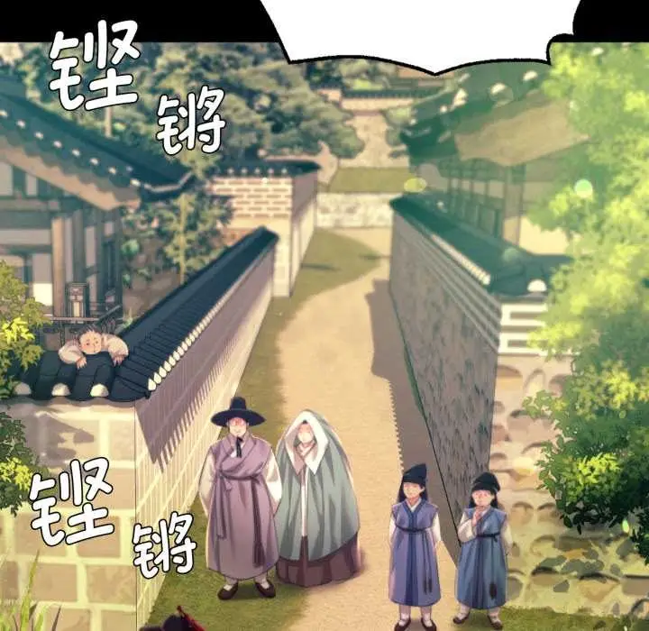 漫画《小姐》第78话第121张图