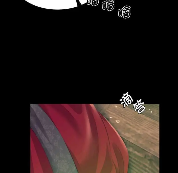 漫画《小姐》第78话第147张图