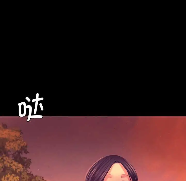 漫画《小姐》第78话第164张图