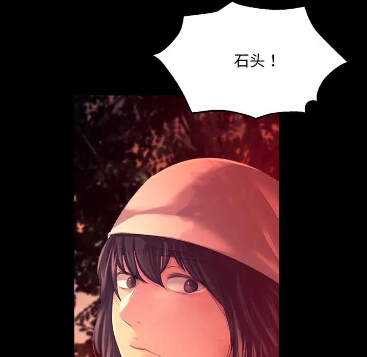 漫画《小姐》第78话第170张图