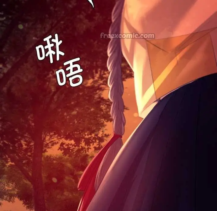 漫画《小姐》第78话第182张图