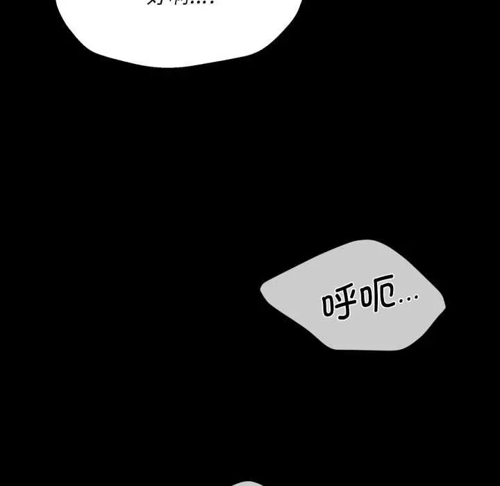 漫画《小姐》第78话第184张图