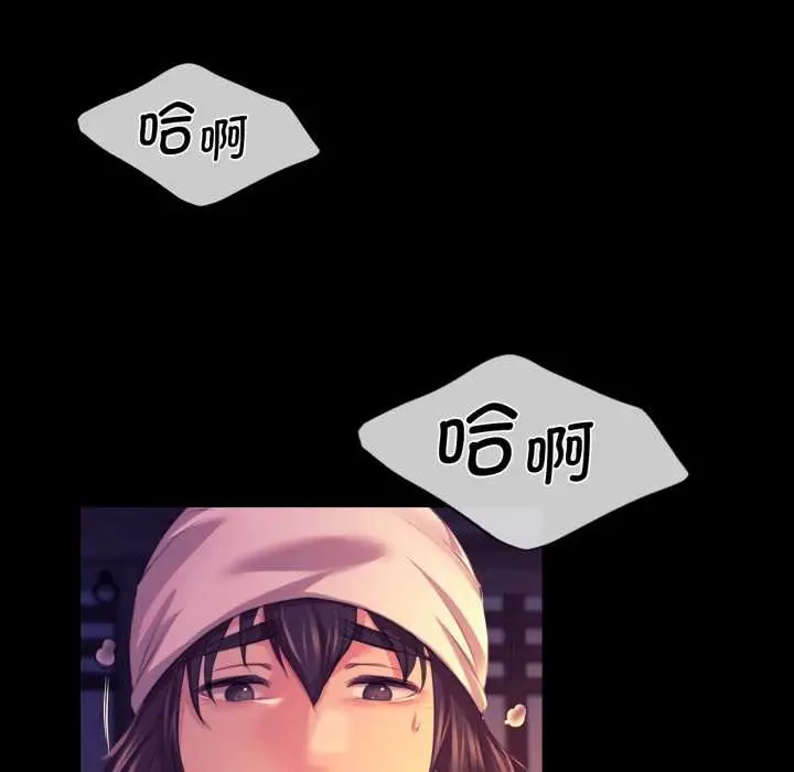 漫画《小姐》第78话第22张图