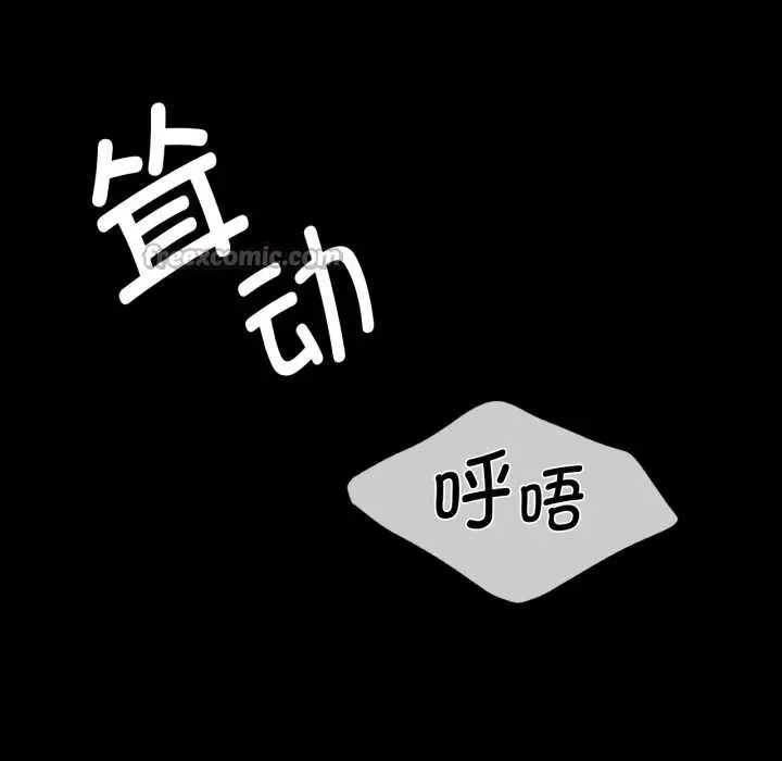 漫画《小姐》第78话第42张图