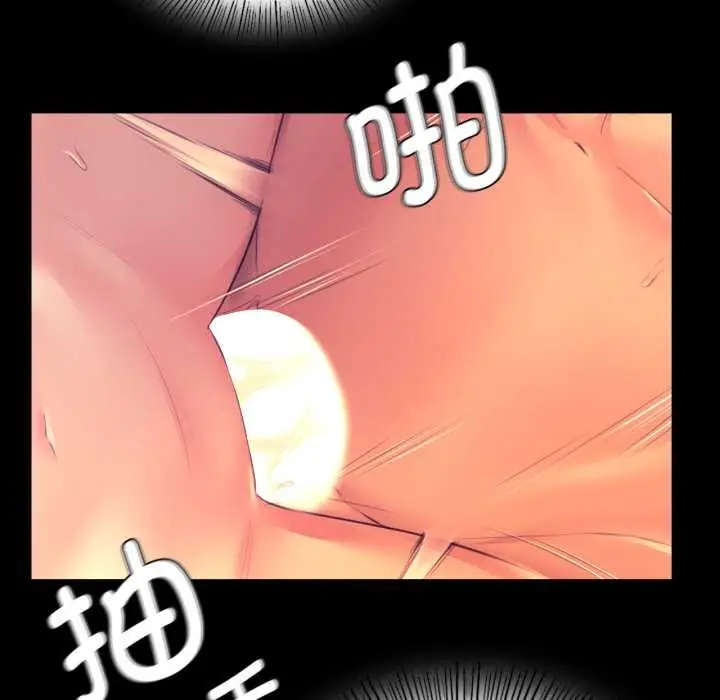 漫画《小姐》第78话第48张图