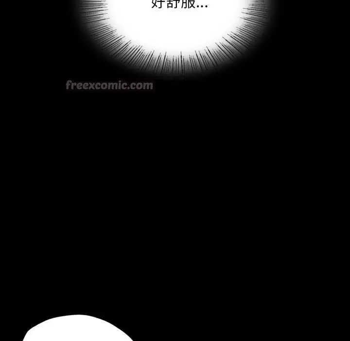 漫画《小姐》第78话第56张图