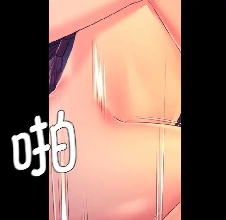 漫画《小姐》第78话第78张图