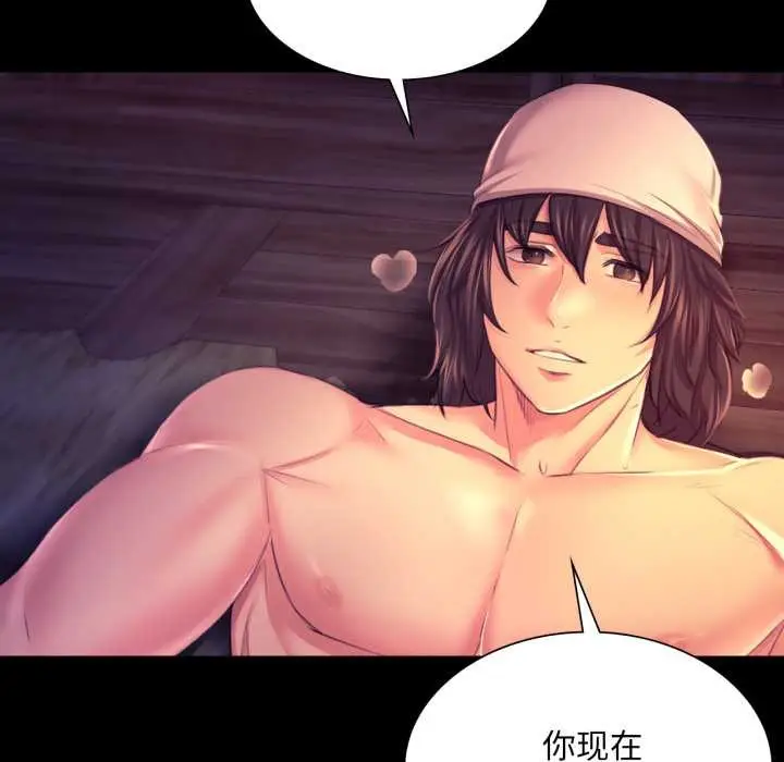 漫画《小姐》第78话第82张图
