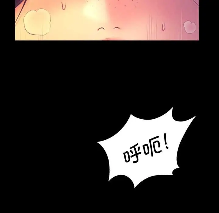 漫画《小姐》第78话第96张图