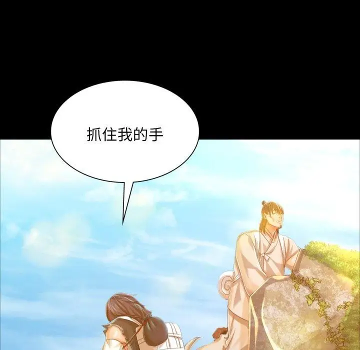 漫画《小姐》第48话第129张图