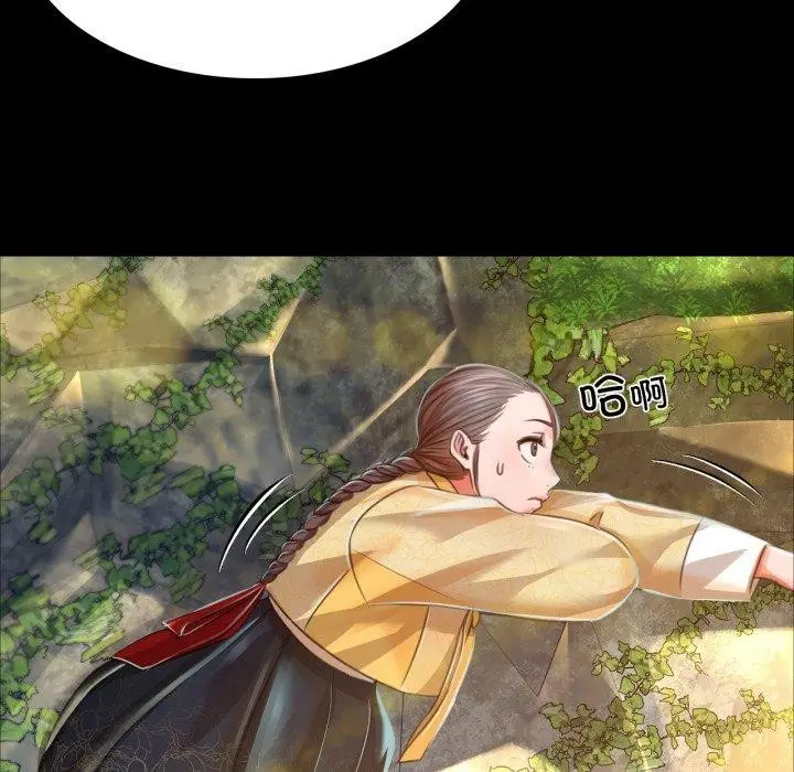 漫画《小姐》第48话第131张图