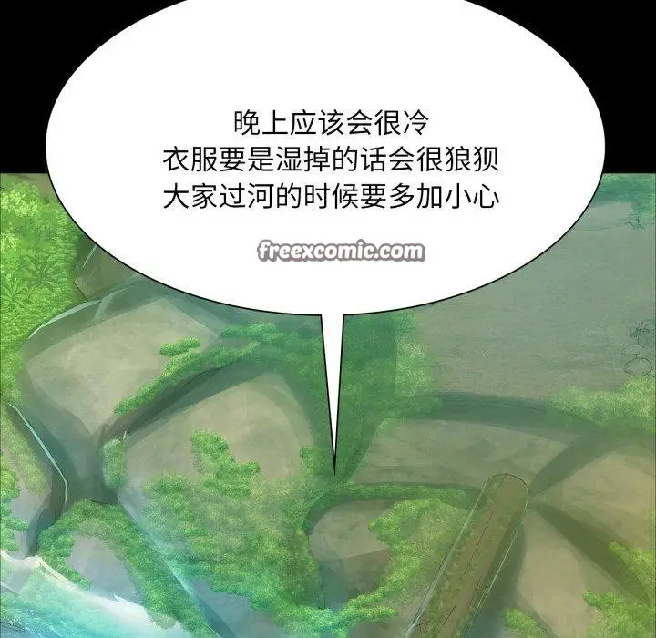 漫画《小姐》第48话第135张图