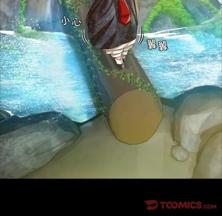 漫画《小姐》第48话第140张图