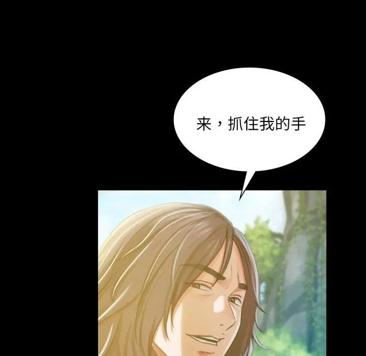 漫画《小姐》第48话第141张图