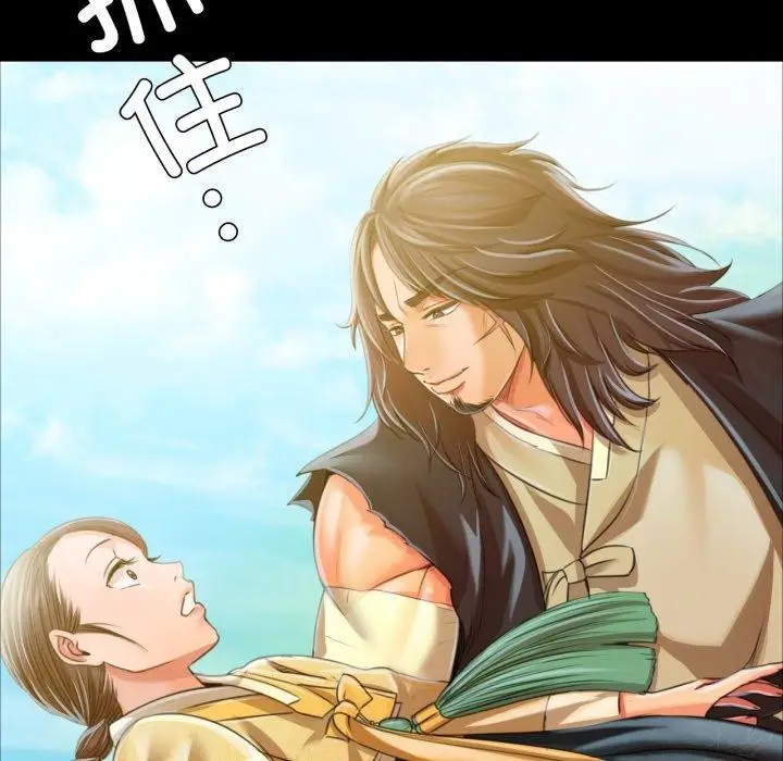 漫画《小姐》第48话第149张图